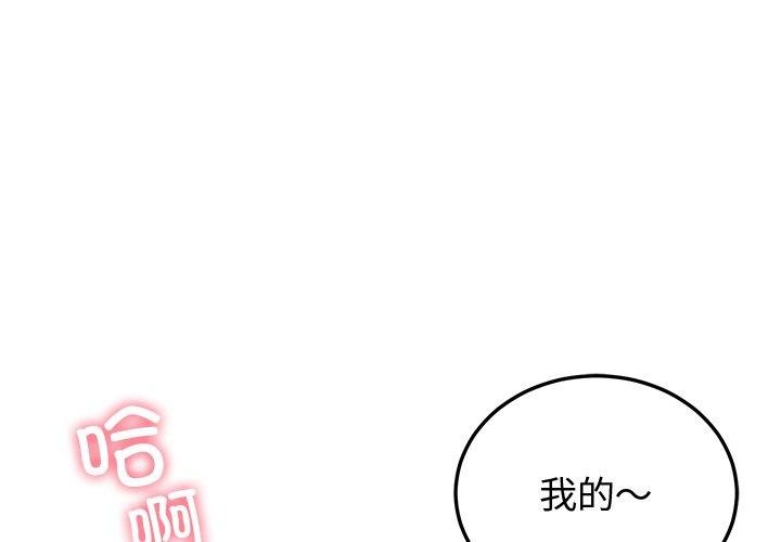 后宫之王第17話