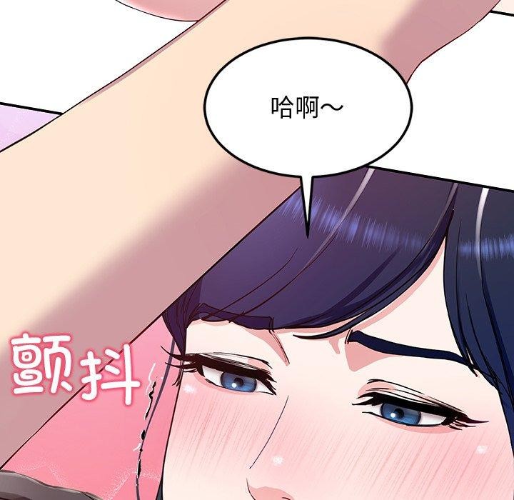 后宫之王第17話