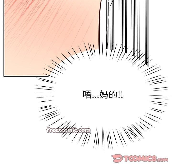 后宫之王第17話