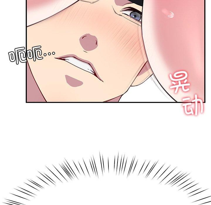 后宫之王第17話