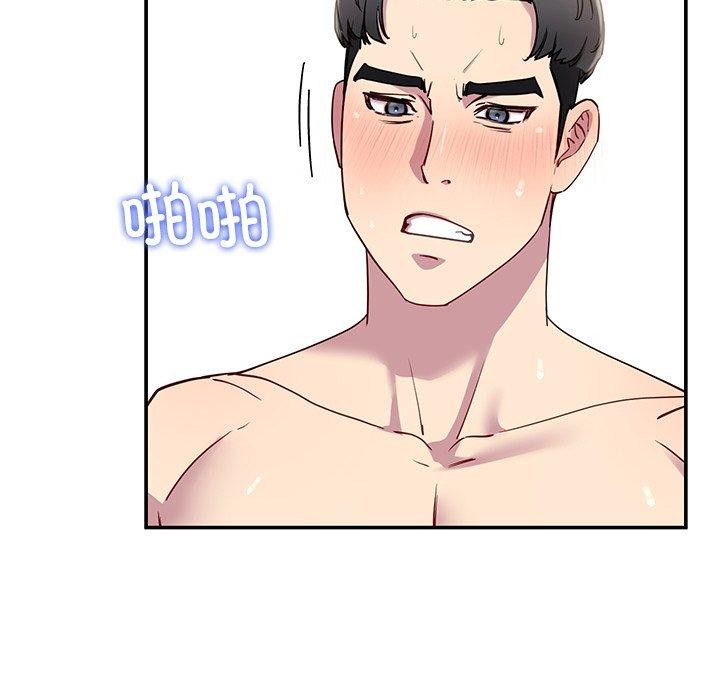 后宫之王第17話