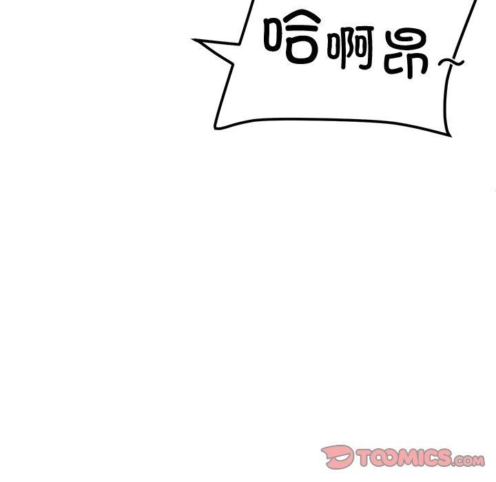 后宫之王第17话