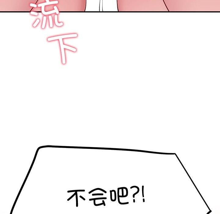 后宫之王第17話