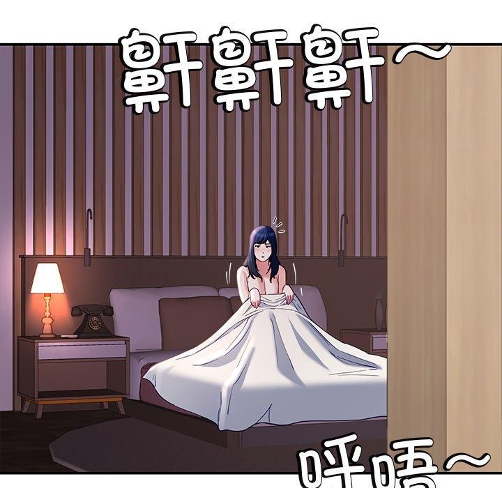 后宫之王第17話