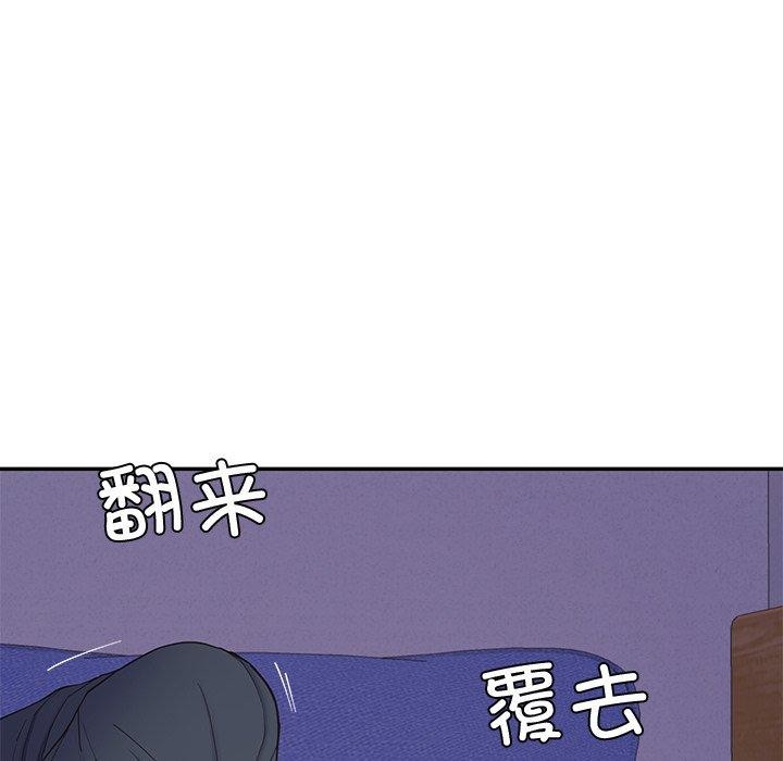 后宫之王第17話