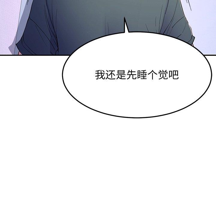 后宫之王第17話