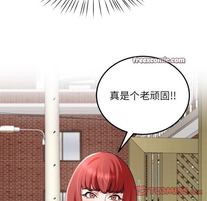 后宫之王第17話