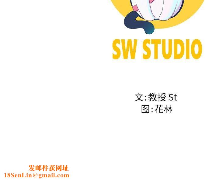 后宫之王第17話