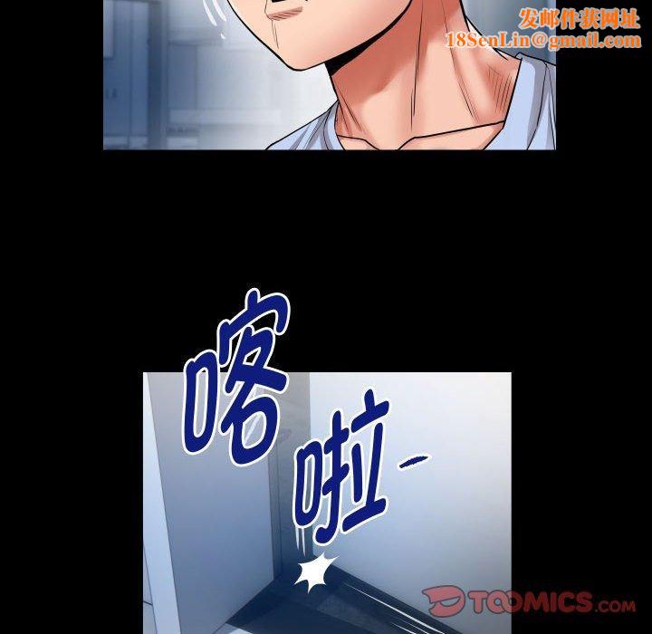 私密的牵绊第38話