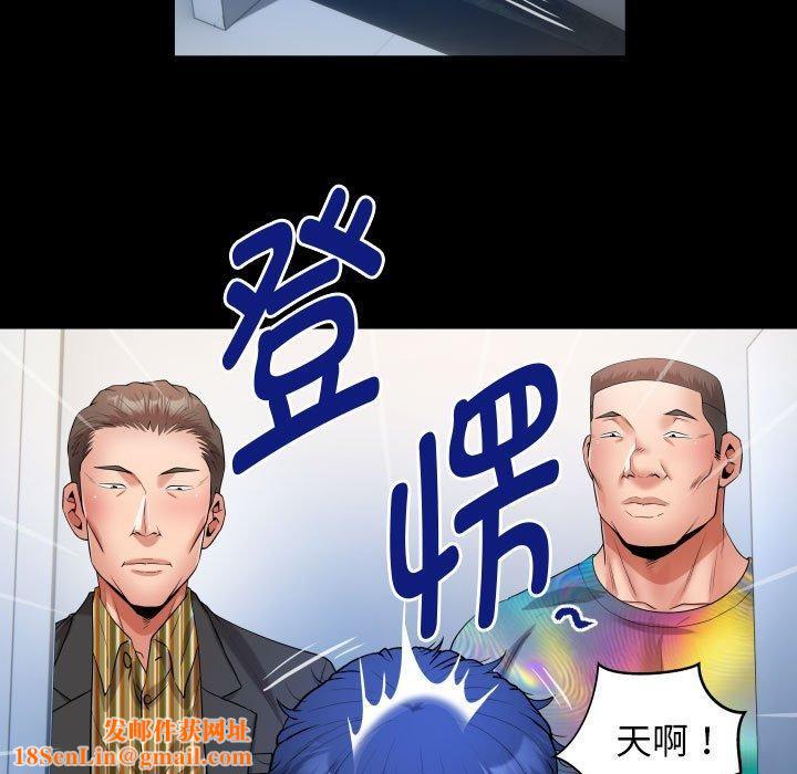 私密的牵绊第38話