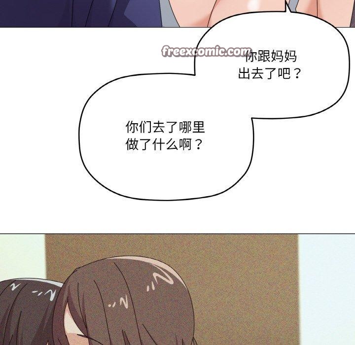 家人之间这样不好吧第29话