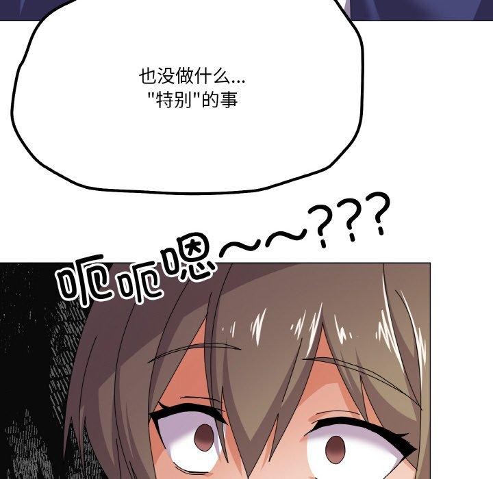 家人之间这样不好吧第29話