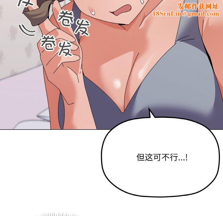 家人之间这样不好吧第29话