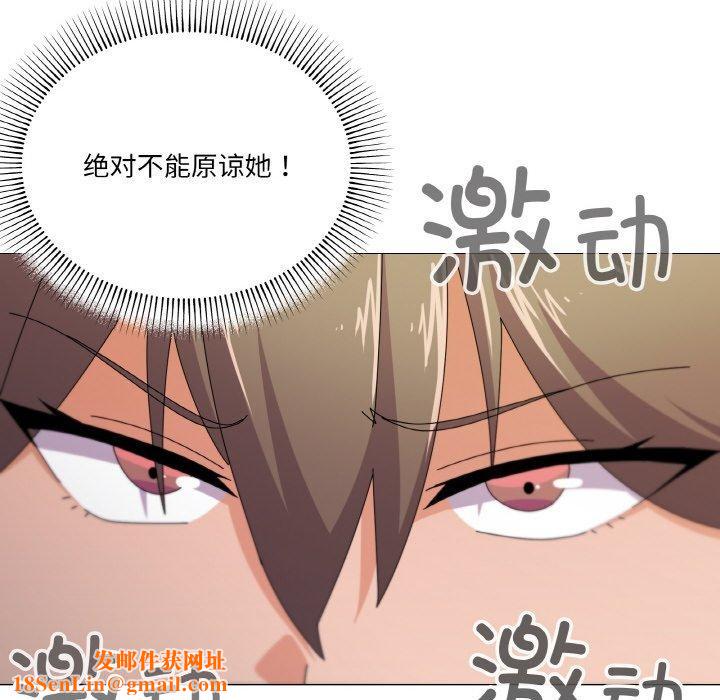 家人之间这样不好吧第29話