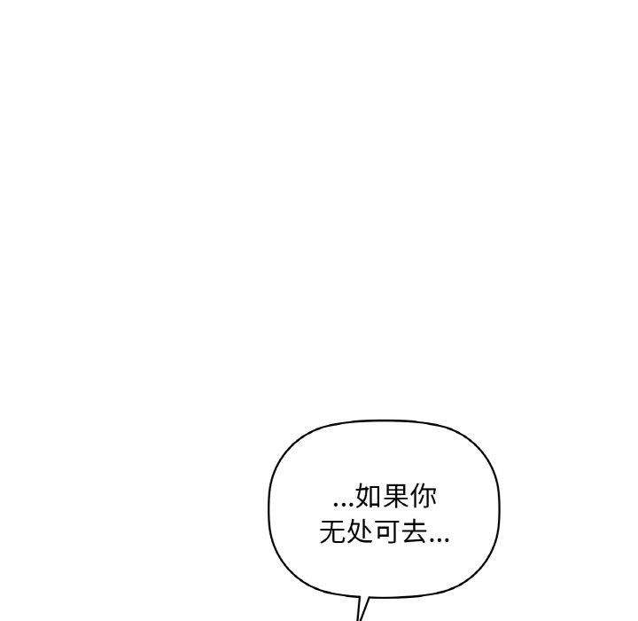 咖啡因第43話