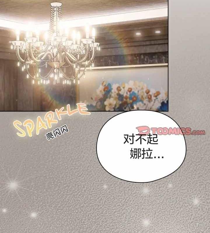 猫猫牵红线第23話