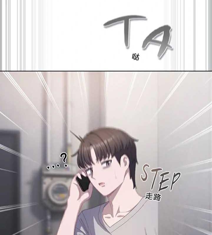 猫猫牵红线第23話