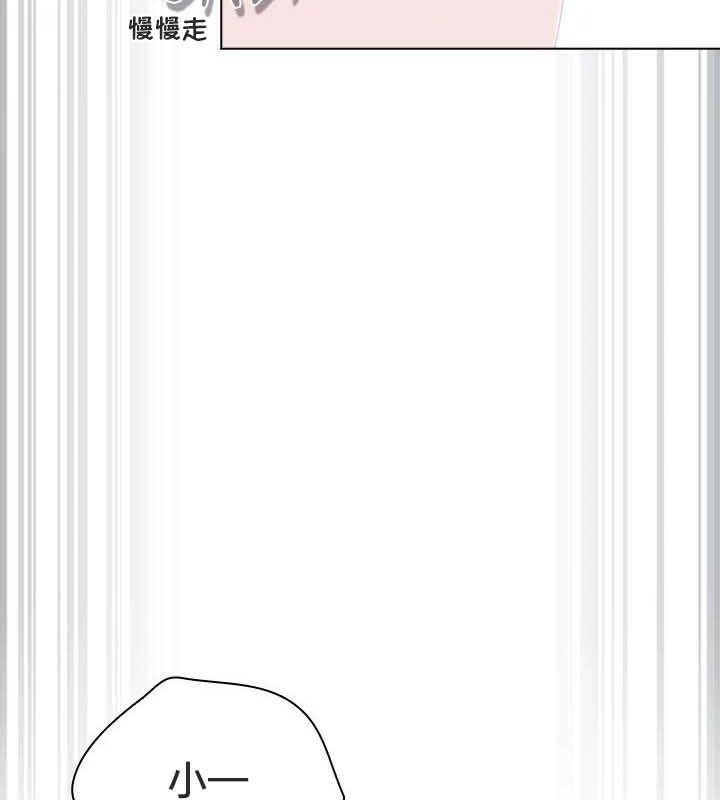 猫猫牵红线第23話