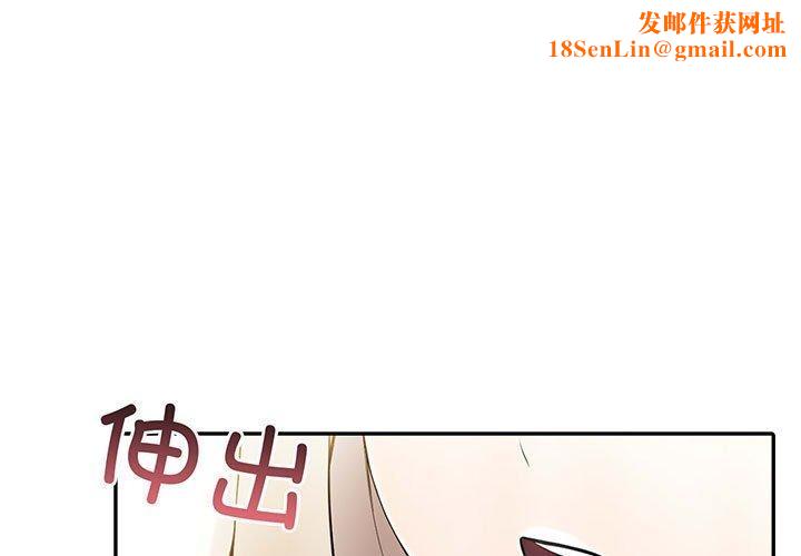 夫妇游戏第10話