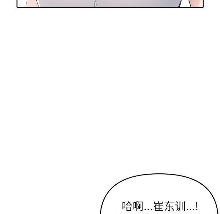 夫妇游戏第10話