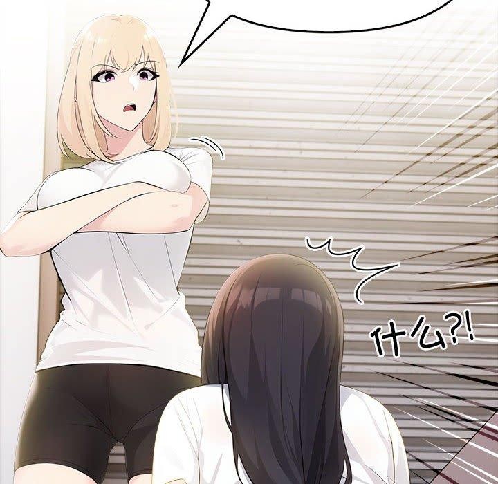 夫妇游戏第10話