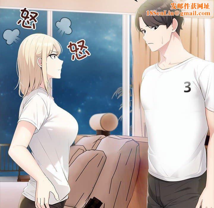 夫妇游戏第10話