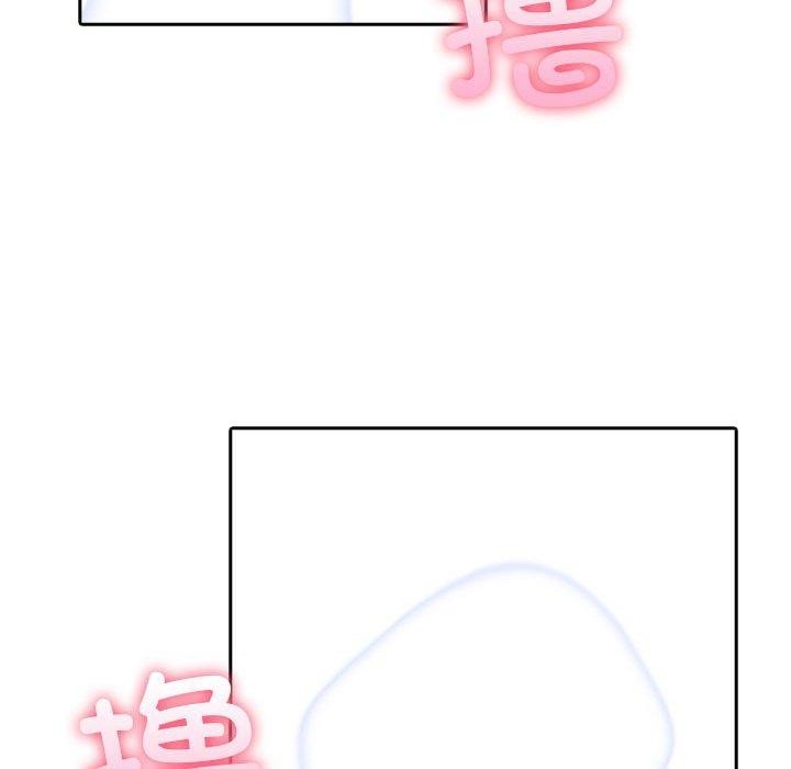 夫妇游戏第10話