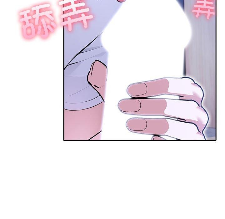 夫妇游戏第10話