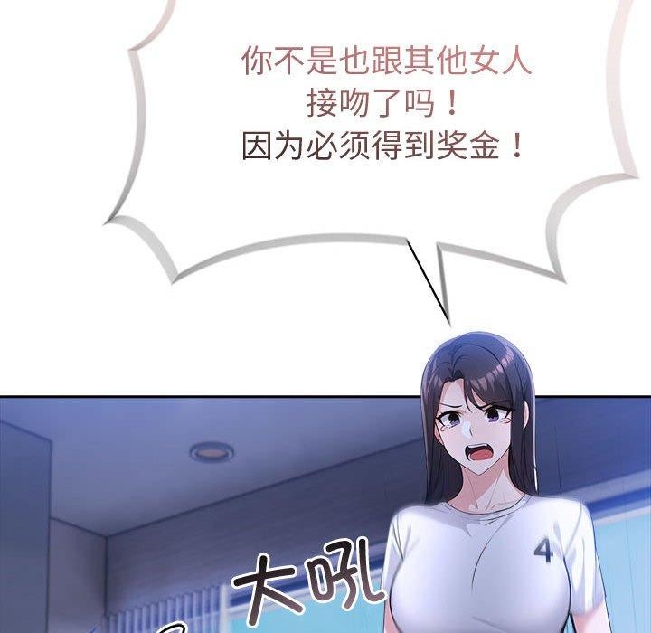 夫妇游戏第10话