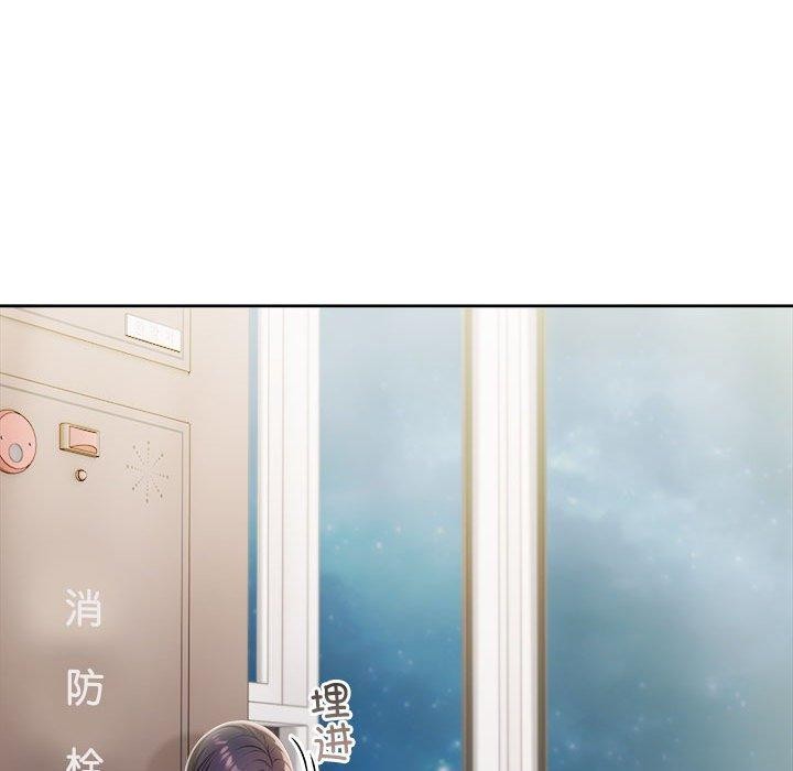 夫妇游戏第10話