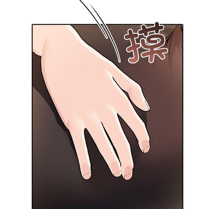 夫妇游戏第10話