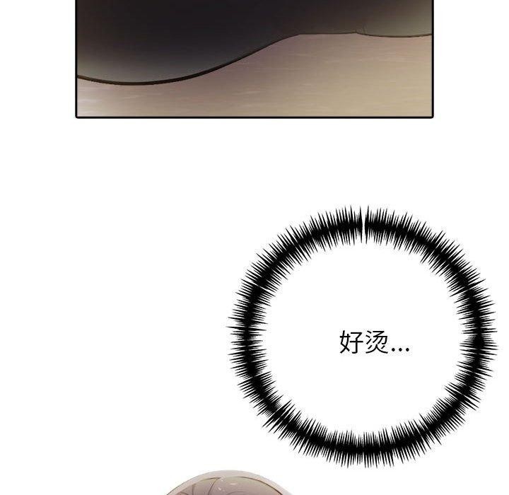 夫妇游戏第10話