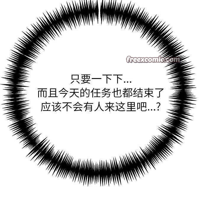 夫妇游戏第10話