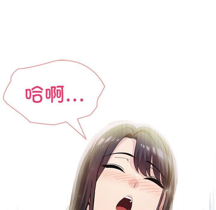 夫妇游戏第10話