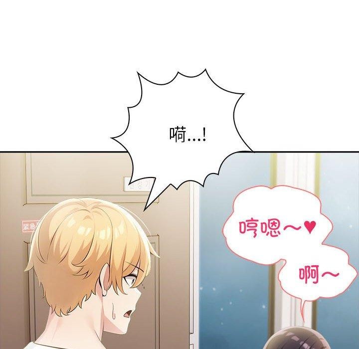 夫妇游戏第10話