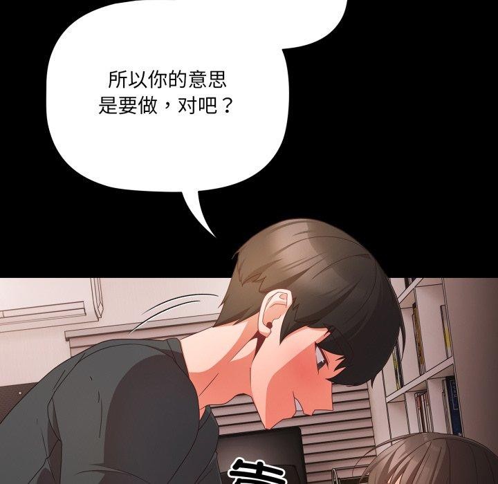 幸福来得太突然第6話