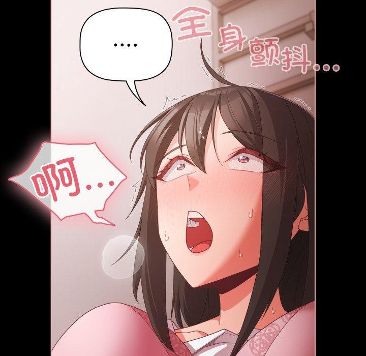 幸福来得太突然第6話