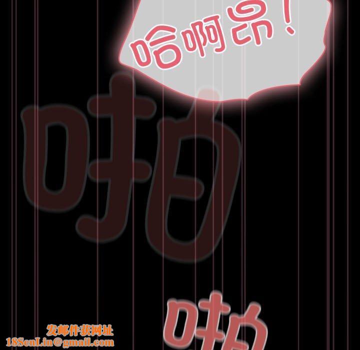 幸福来得太突然第6話