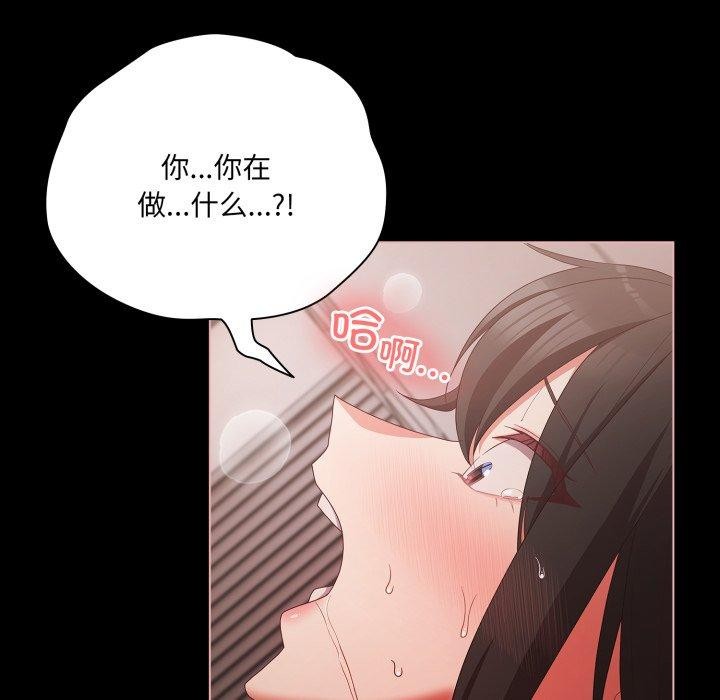 幸福来得太突然第6話