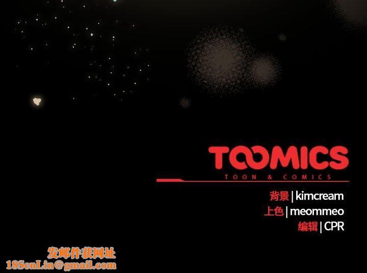 幸福来得太突然第6話