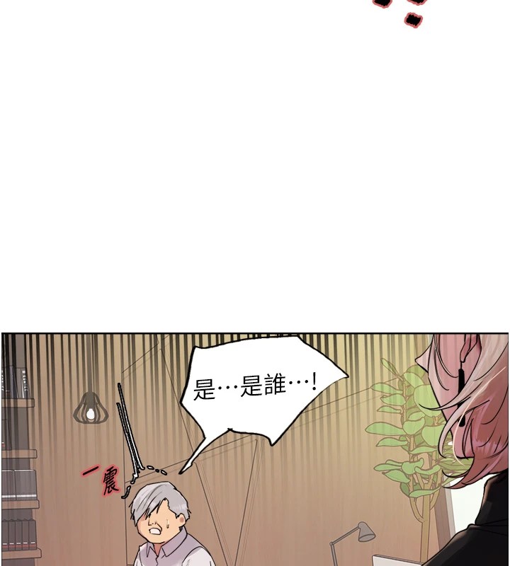 色轮眼第2季第56话-被舔到大喷水