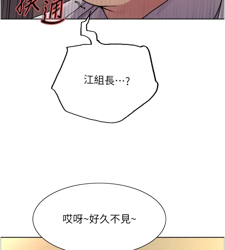 色轮眼第2季第56话-被舔到大喷水