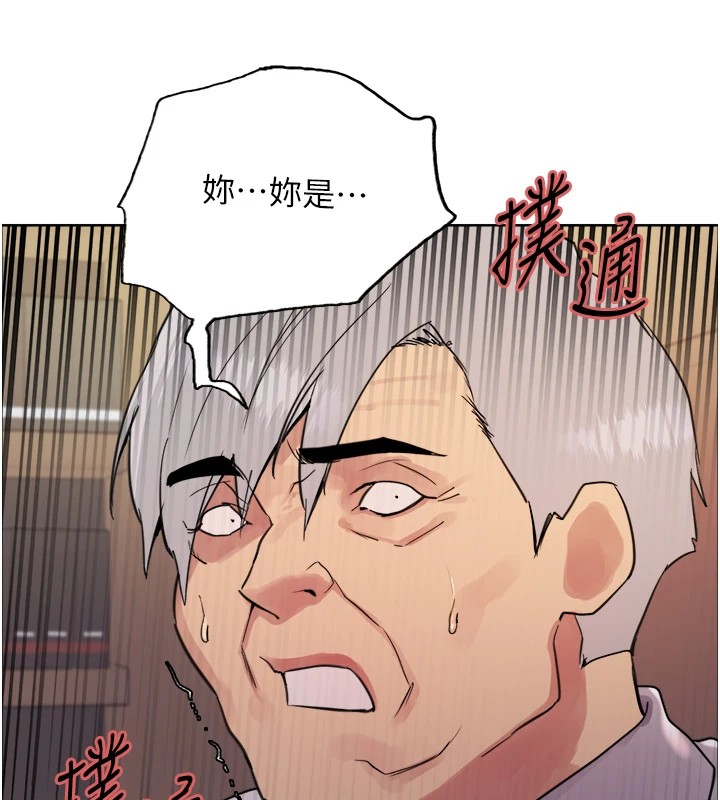 色轮眼第2季第56话-被舔到大喷水