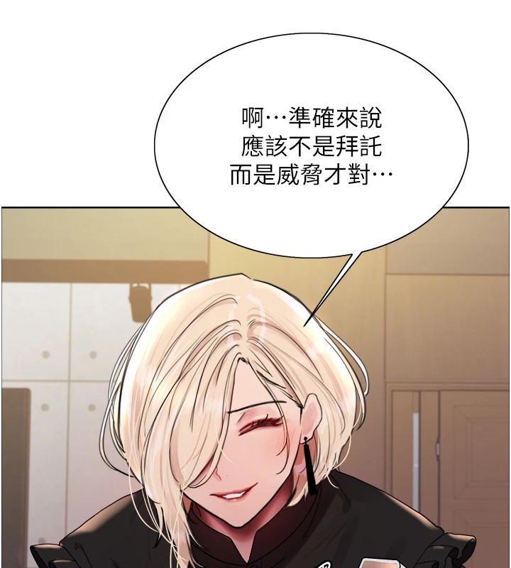 色轮眼第2季第56话-被舔到大喷水