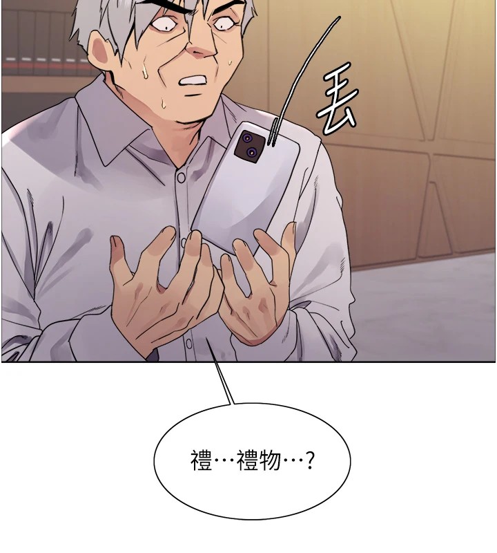 色轮眼第2季第56话-被舔到大喷水