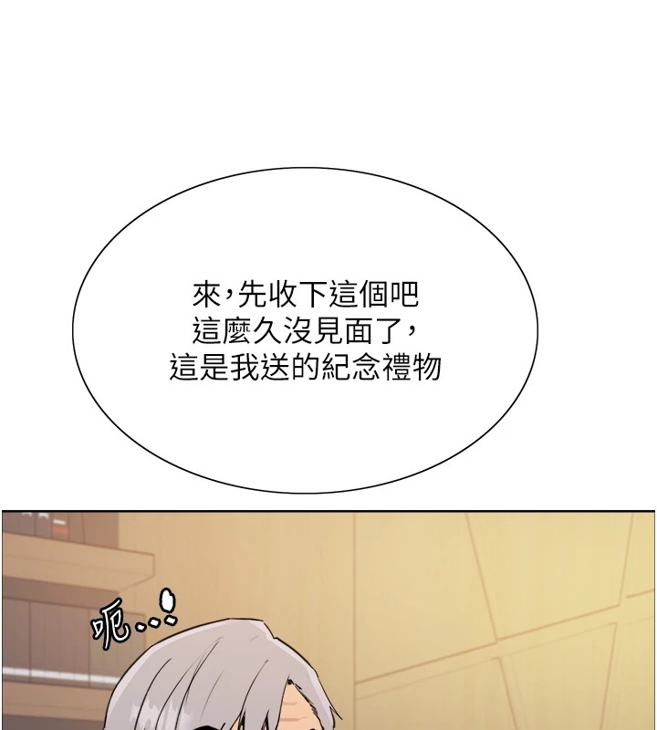 色轮眼第2季第56话-被舔到大喷水