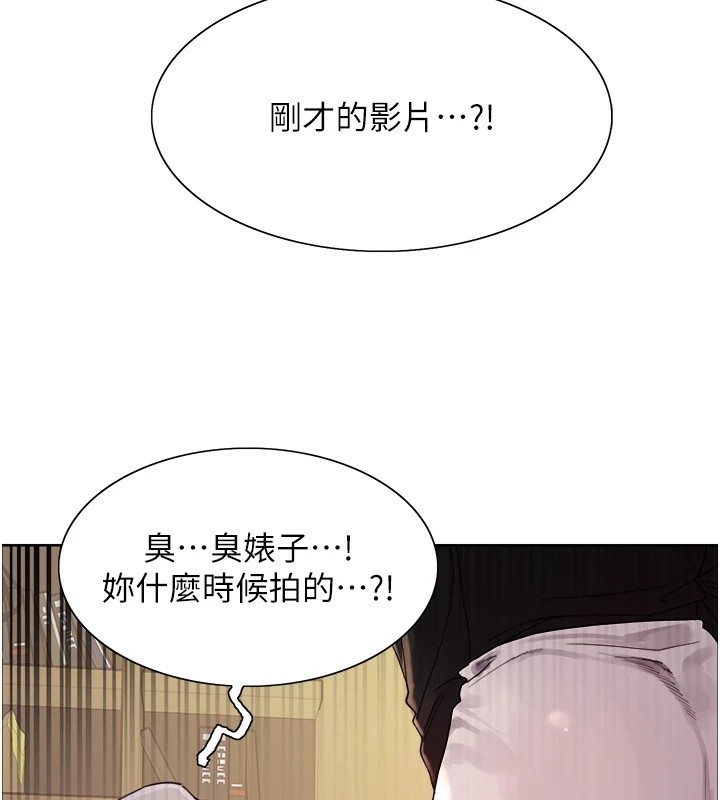 色轮眼第2季第56话-被舔到大喷水