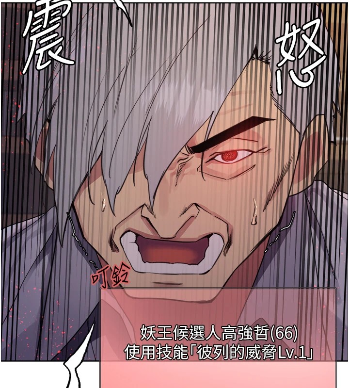 色輪眼第2季第56話-被舔到大噴水