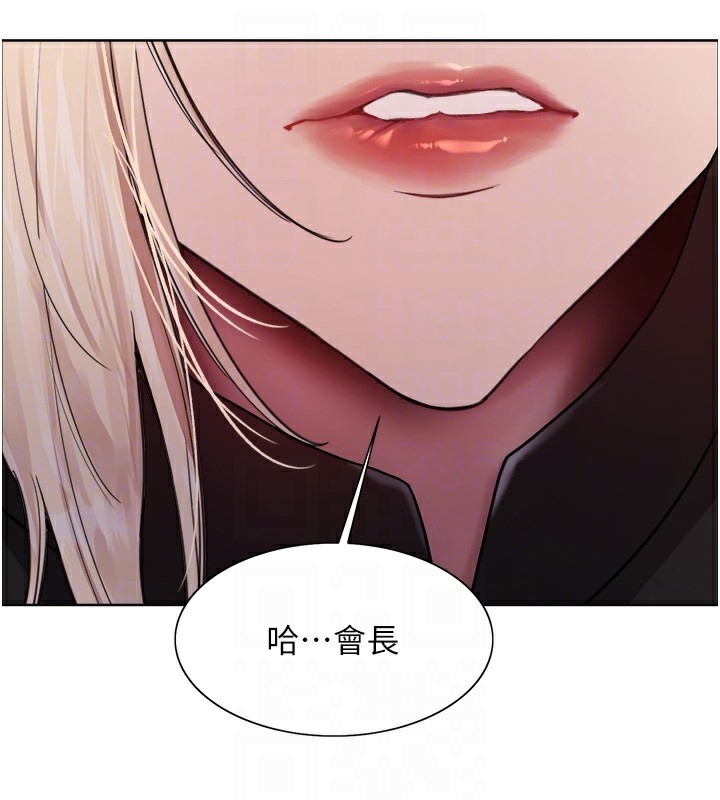 色轮眼第2季第56话-被舔到大喷水