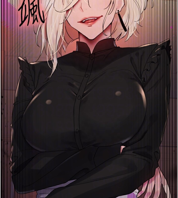 色轮眼第2季第56话-被舔到大喷水